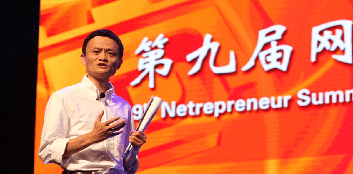 Alibaba's growth has been fueled by entrepreneur Jack Ma's leadership.
