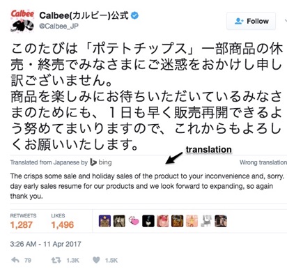 Japan's potato chip shortage