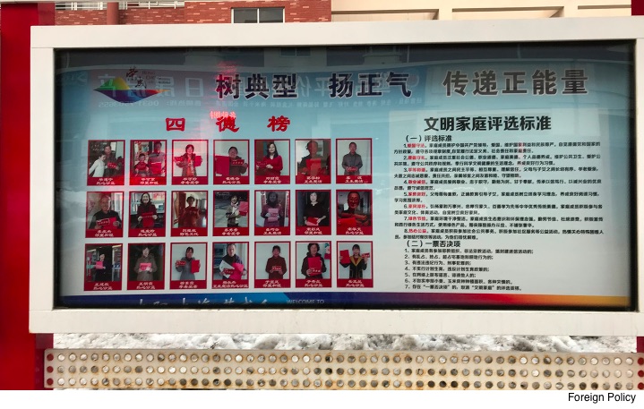 China's social score